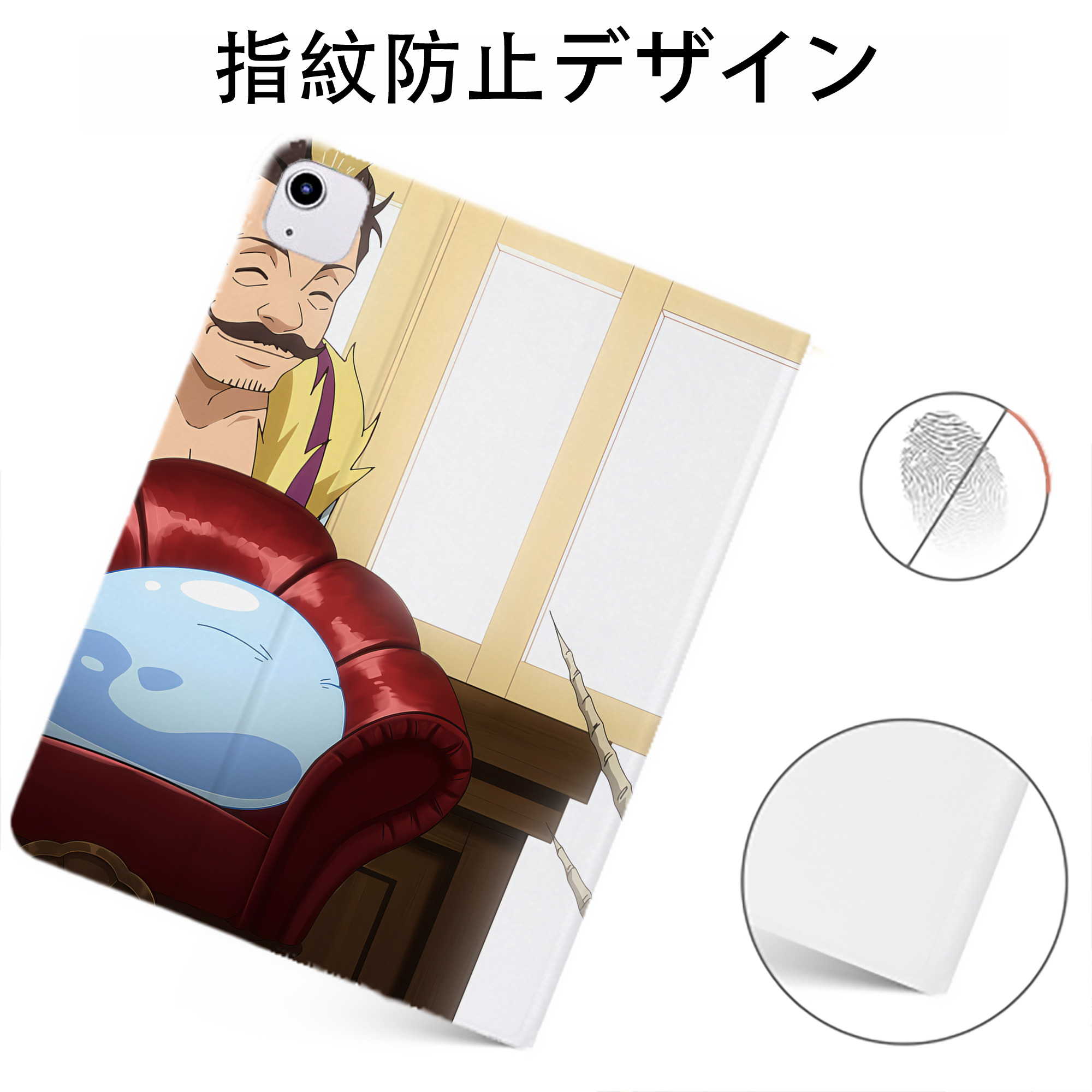 （画像用） 転スラ Regarding Reincarnated to Slime IPadケース ペンホルダー付き ブックスタイルデザイン